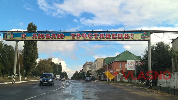 Селище на Вінниччині приваблює туристів водограєм та вишуканою аркою 
