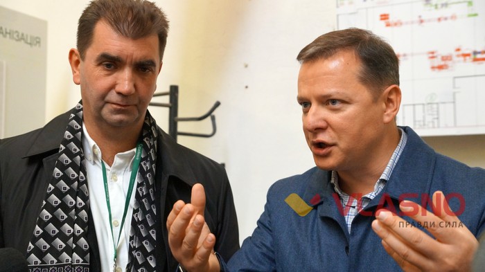 Олег Ляшко у Вінниці фото