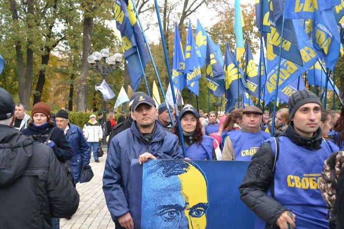 акція Свободи фото