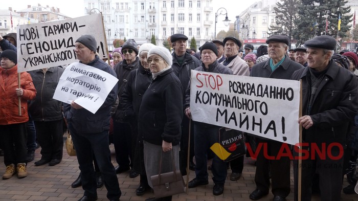 протести під Вінницькою міською радою фото