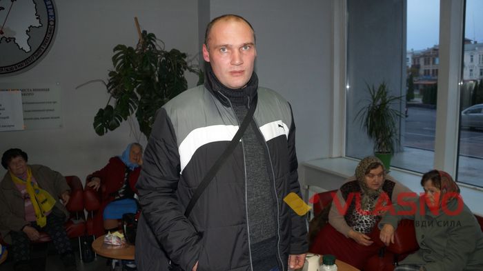 Verych-Andrij