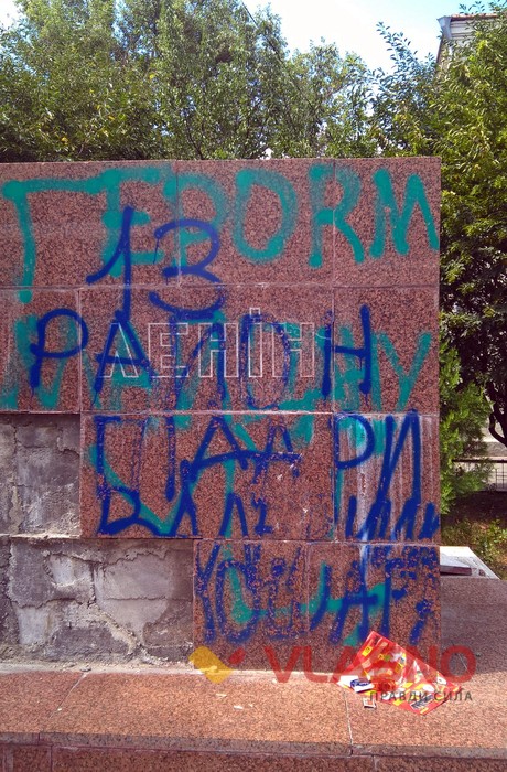 Погребище фото
