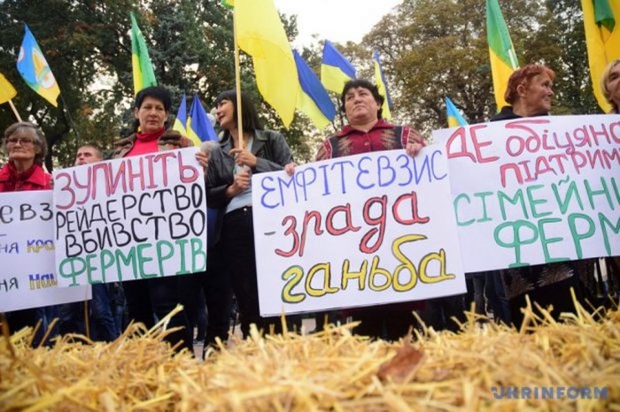 мітинг аграріїв фото