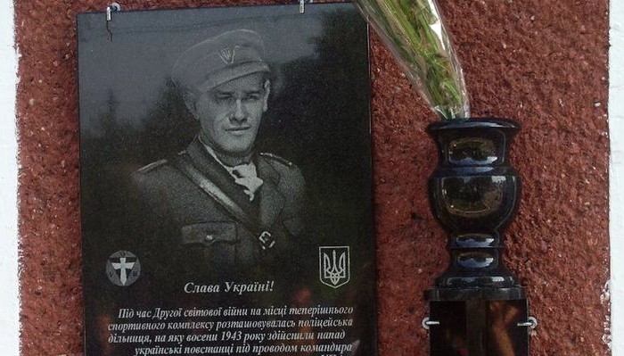 меморіальна табличка Омеляну Грабцю у Літині фото