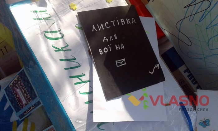 консервація у зону АТО фото