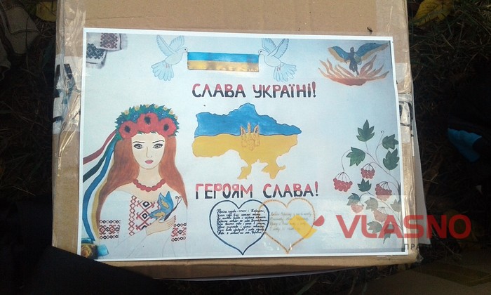 консервація у зону АТО фото
