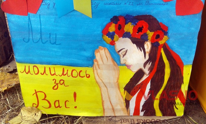 консервація у зону АТО фото