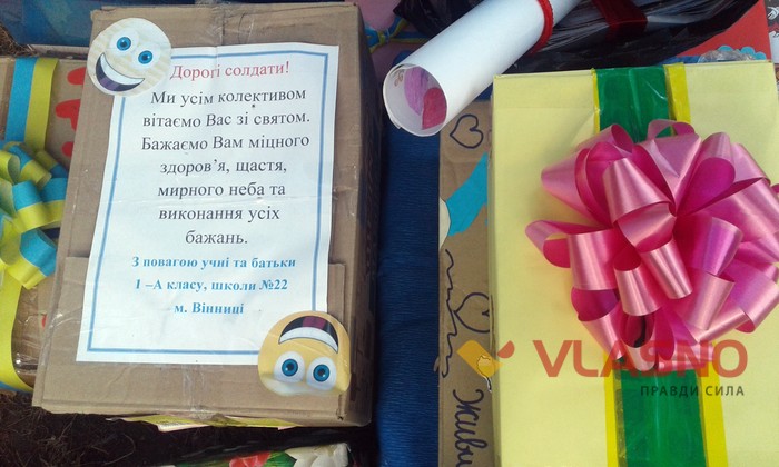 консервація у зону АТО фото