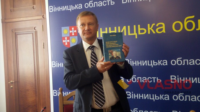 нагородження премією Коцюбинського у Вінниці фото