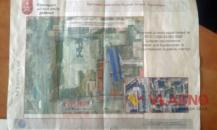 проект торгових рядів ринку "Світанок" у Вінниці фото