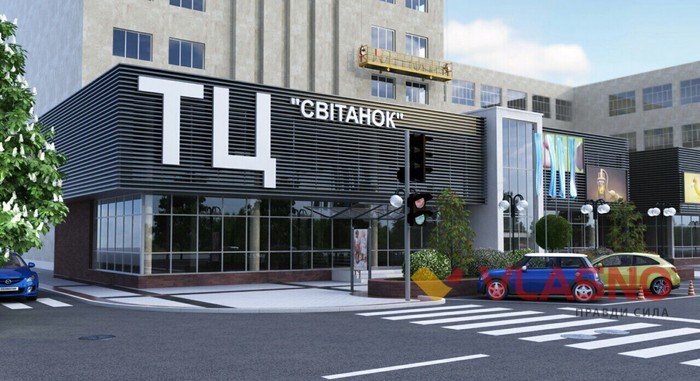 проект торгівельного центру на місці ринку "Світанок" фото