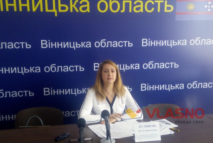 Вега Кулявець фото