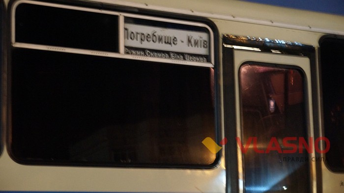 автобус з Погребища на концерті Потапа та Насті фото