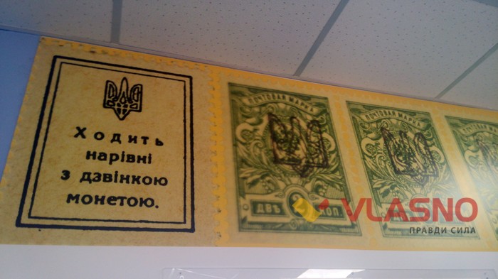 музей марки у Вінниці фото