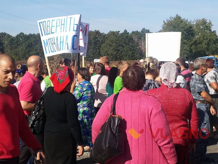 АТОвці на Вінниччині перекрили дорогу