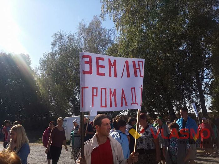 АТОвці на Вінниччині перекрили дорогу