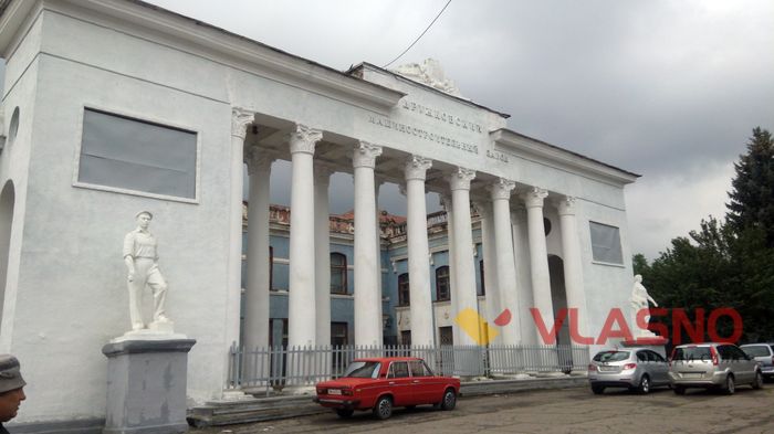 Дружківка фото