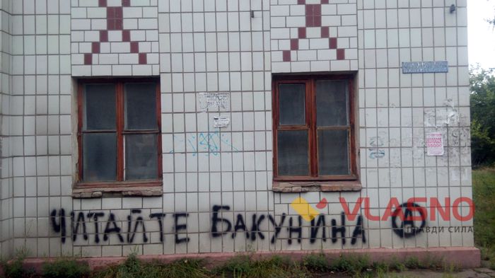 Костянтинівка фото