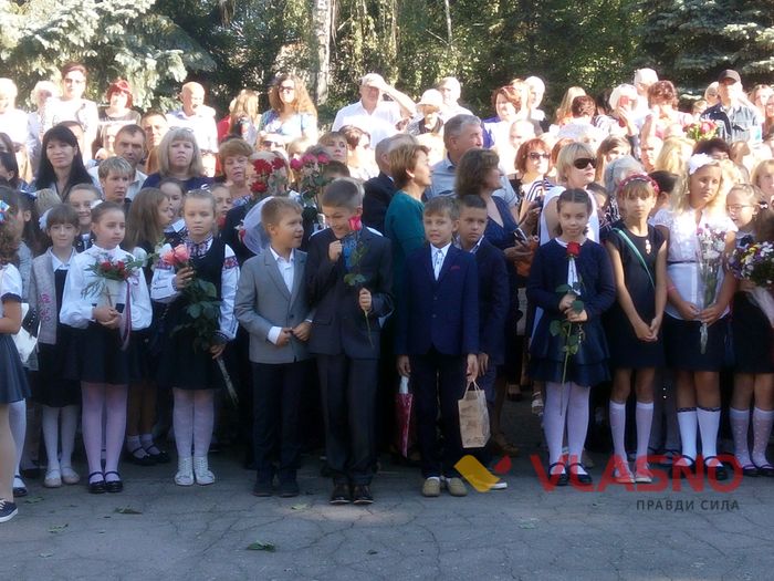 перше вересня фото
