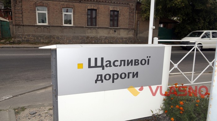 вшанування загиблих байкерів у Вінниці фото