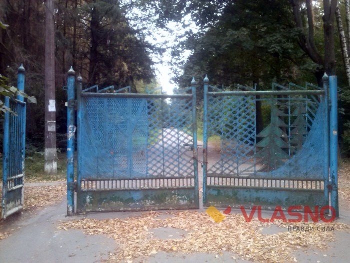 Ботанічний сад у Вінниці фото