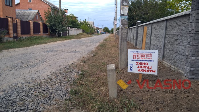 будинок батьків вінницького мера Сергія Моргунова фото