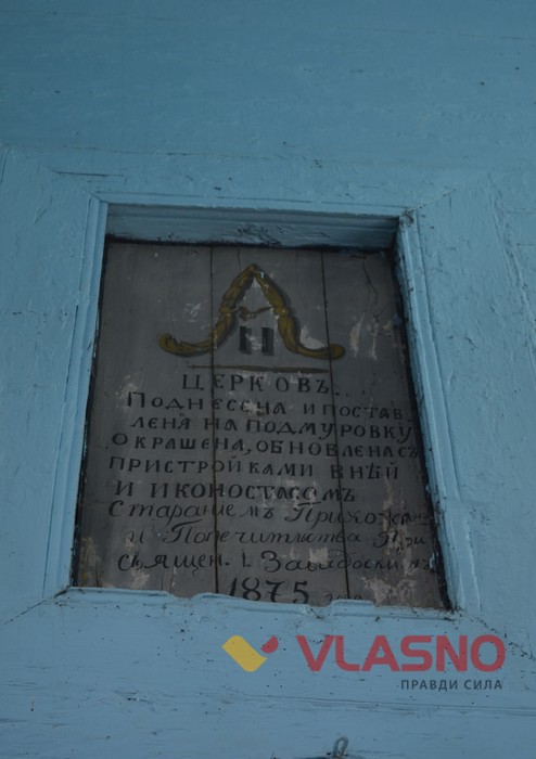 козацька церква у селі Матейків фото