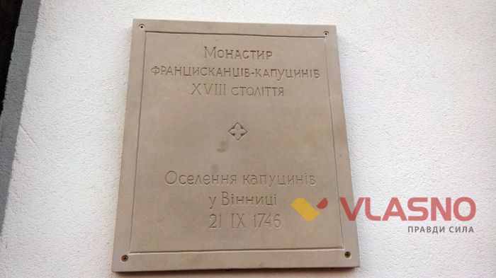Що побачили вінничани у підземеллях монастиря капуцинів