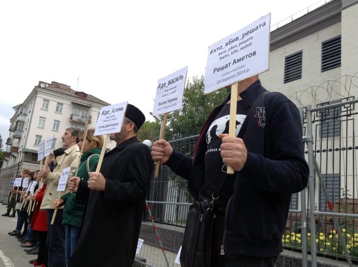пікет російського посольства фото