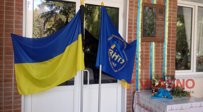 відкриття дошки Юрієві Бабко фото