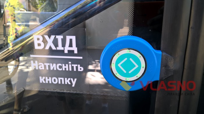 трамвай для людей з обмеженими фізичними можливостями фото