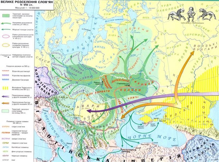 розселення слов'ян фото