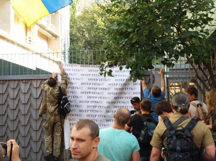 блокування телеканалу "Інтер" фото