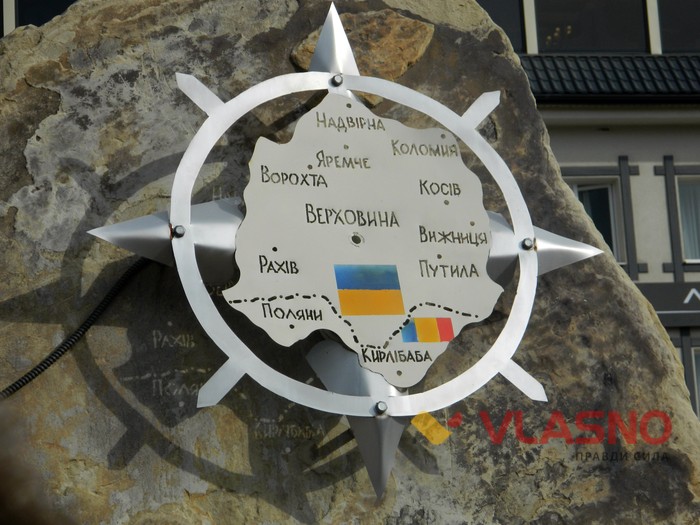 Верховина фото