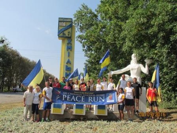 естафета "Всесвітній біг заради гармонії" фото