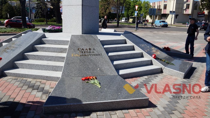 Черкаси фото