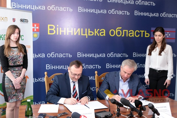 конкурс грантів - Миронівський хліюопродукт фото