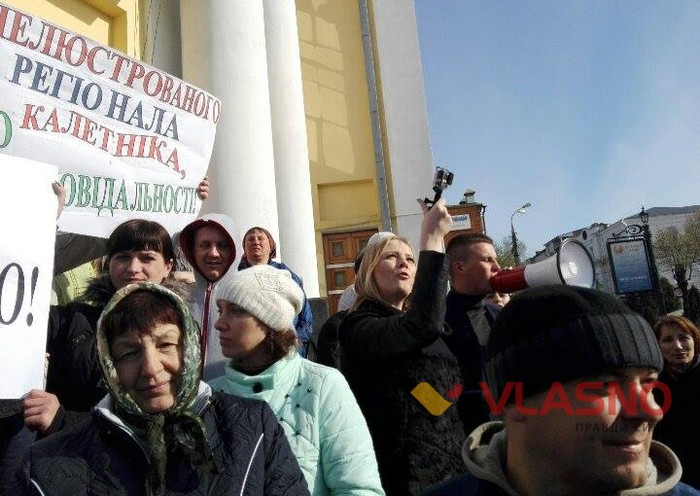 протест під Вінницькою облрадою жителів Агрономічного та студентів аграрного фото