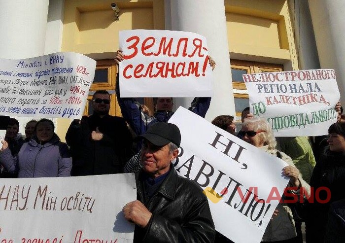 протест під Вінницькою облрадою жителів Агрономічного та студентів аграрного фото