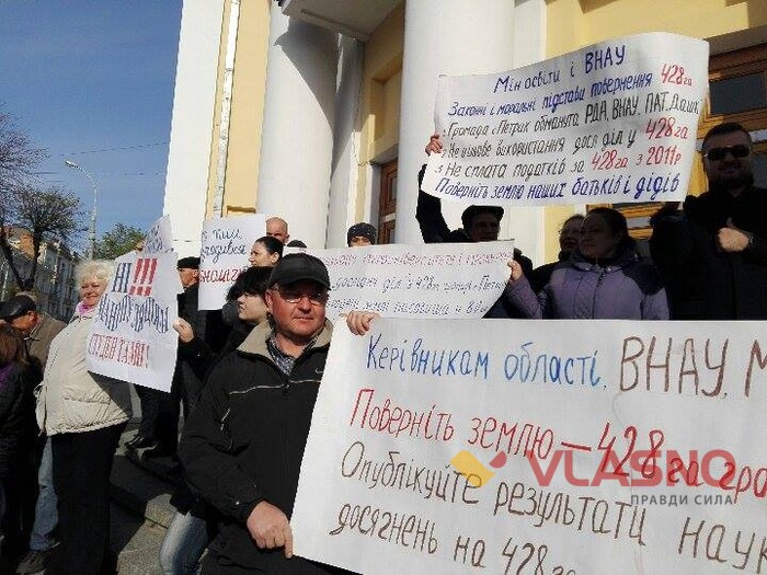протест під Вінницькою облрадою жителів Агрономічного та студентів аграрного фото