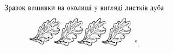 нова форма для поліцейських фото