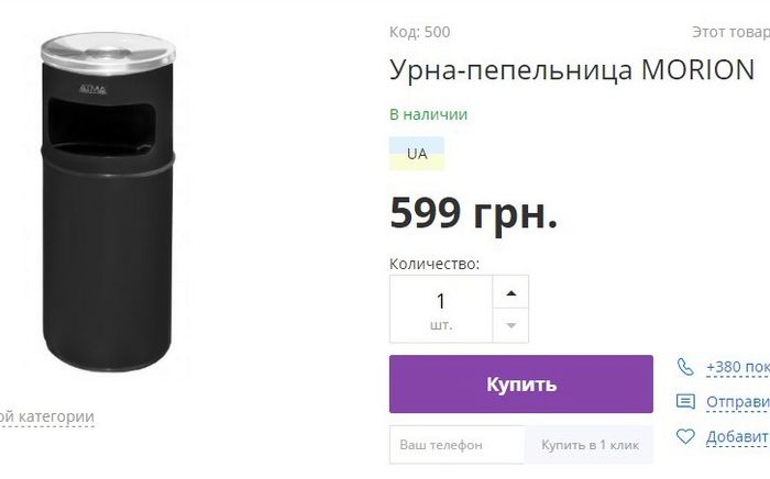 лавочки на Космонавтів у Вінниці фото