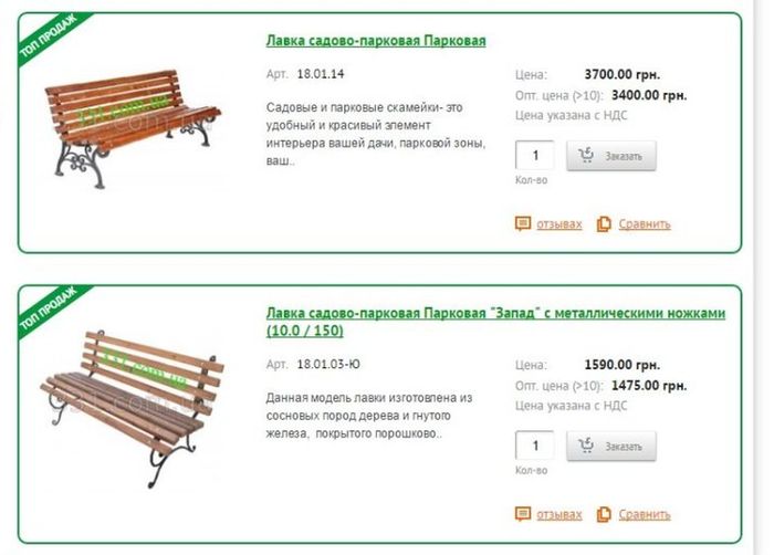 лавочки на Космонавтів у Вінниці фото