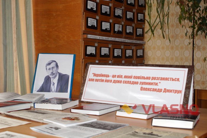Олександр Дмитрук фото