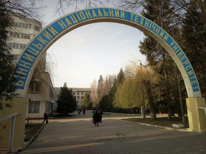 вінницький політех фото