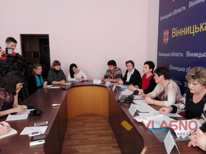 прес-конференція щодо безкоштовних ліків у Вінниці фото