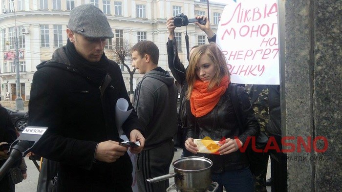 протест під Вінницькою ОДА - абонплата за газ фото
