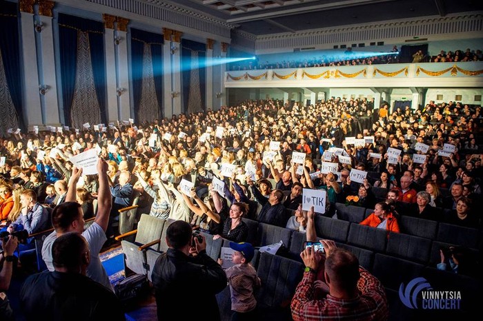 концерт Віктора Бронюка у Вінниці фото