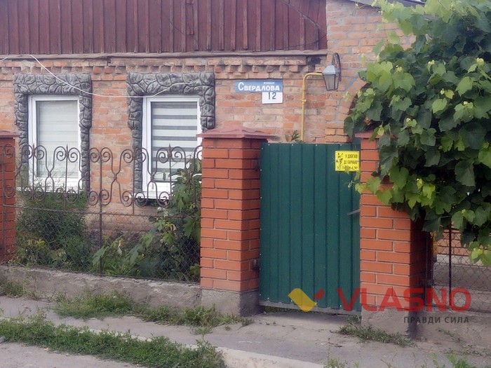 декомунізація в Козятині фото