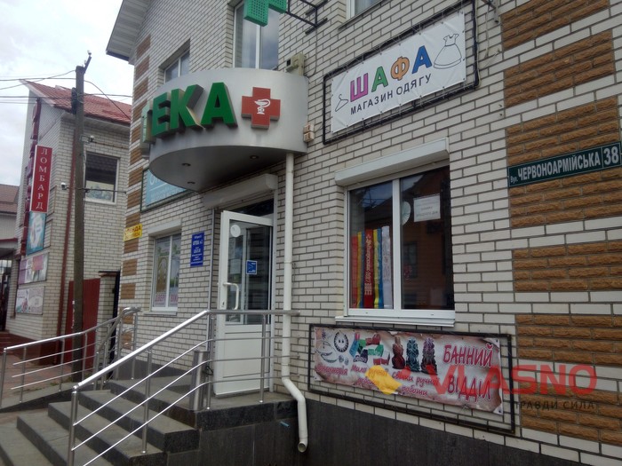 декомунізація в Козятині фото